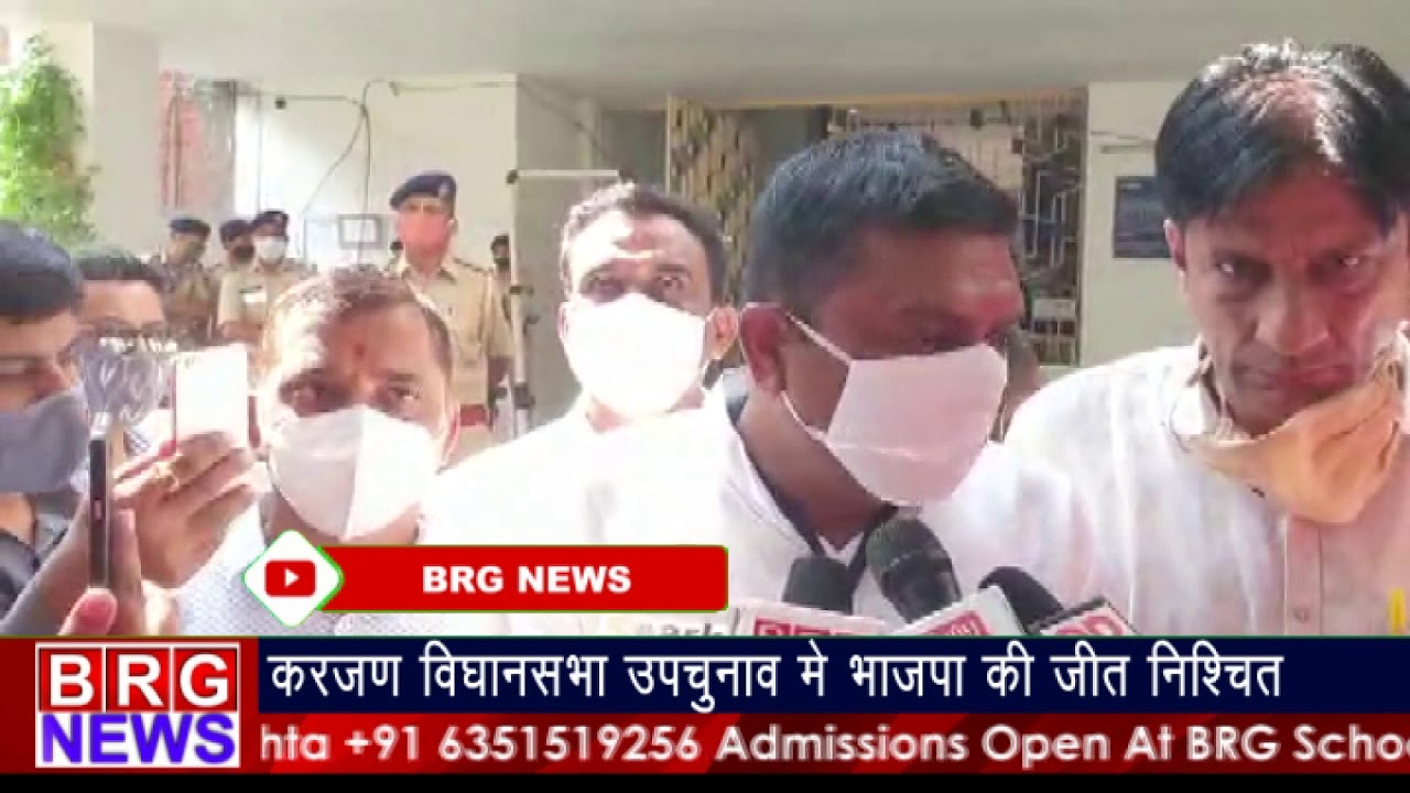 Karjan विधानसभा उपचुनाव में भाजपा की जित निश्चित | BJP win in Karjan by-election Today | Karjan News