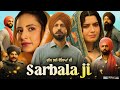 Sarbala Ji Full Movie Punjabi 2025 Gippy Grewal Sargun Mehta Nimrat Khaira HD Review Facts