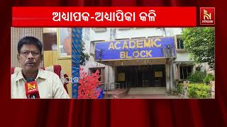 ଯାଜପୁର ରଗଡି ସରକାରୀ ପଲିଟେକନିକ କଲେଜରେ ସିନିୟର ଅଧ୍ୟାପକ?