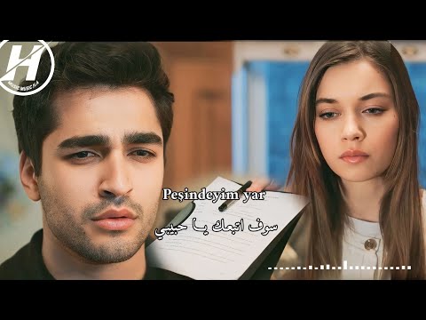أغنية مسلسل طائر الرفراف الحلقة 29 مترجمة للعربية yalı Çapkını dizi müzikleri odalarda ışıksızım