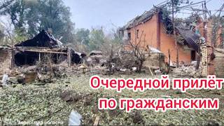 УДАР УТРОМ ЗАПОРОЖЬЕ 16 ОКТЯБРЯ 2026 