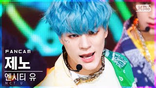 Download lagu [안방1열 직캠4K] 엔시티 유 제노 '90’s Love' (NCT U JENO FanCam)│@SBS Inkigayo_2020.12.13. mp3