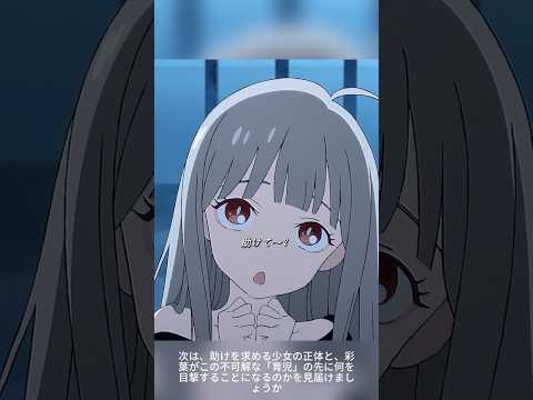 🌕✨ 【超時空かぐや姫】電信柱から赤ちゃんが降ってきた！？わずか3日で美少女に成長？ | 令和の『竹取物語』はここから始まる！彩葉とかぐやの予測不能な同居生活が開幕！ 👶⚡️👩‍❤️‍👩