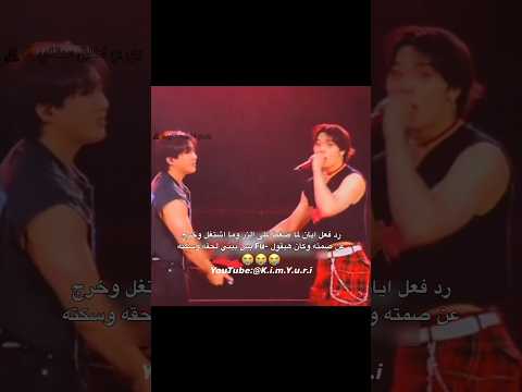 كان هيجيب العيد بس بيني لحقه😭تحبي سكيز حسابي لك يامزة🍦#بدون_موسيقى #ستراي_كيدز #ايان #بيني#skz #ستاي