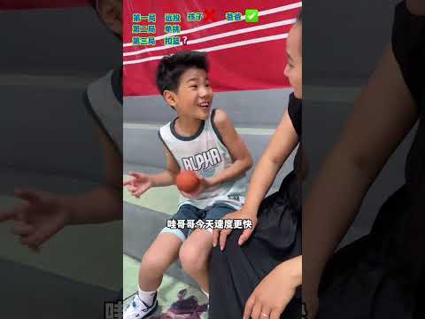 为了让爸爸支撑我们打篮球，只好拿出看家本领了…