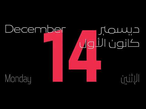 Variable Fonts : Varied & Flexible