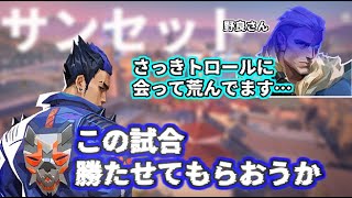 【VALO】敵降参？ヒーロー呼びは勘弁してくれ【配信切り抜き】