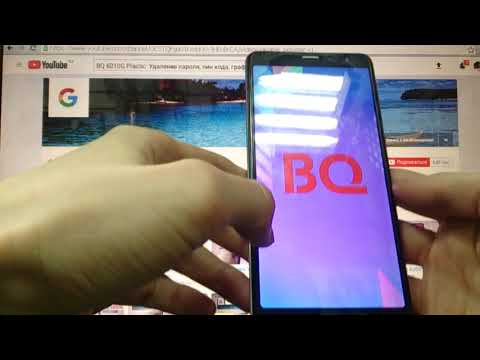 BQ 6010 Practic Hard reset Удаление пароля