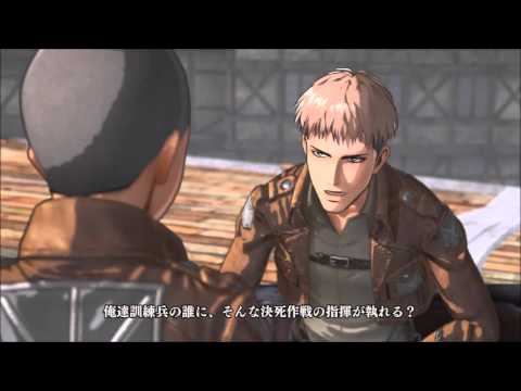 Shingeki no Kyojin (Attack on Titan) PlayStation OST - Dedicate all your hearts