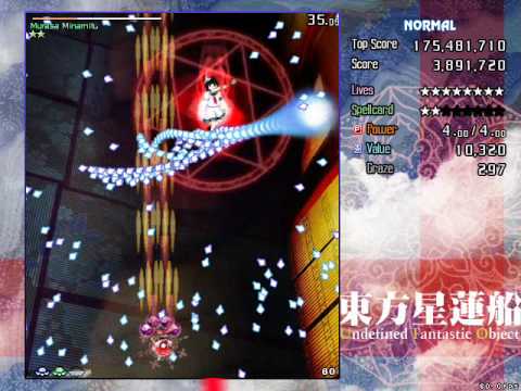 Touhou 12 UFO Stage 4 Normal No Bombs/Deaths (practice)