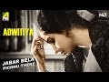 Jabar Bela Pichhu Theke | Adwitiya | Bengali Movie Video Song | Lata Mangeshkar Song