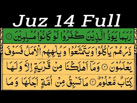 Para 14 Full | Best Quran Recitation | Juz 14 Full With Arabic Text