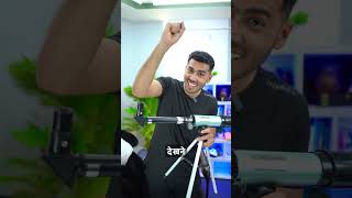 Download lagu S23 Ultra Vs Telescope #shorts #s23ultra mp3