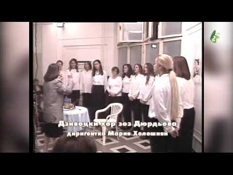 VITOR - Dzivocki hor zoz Djurdjova