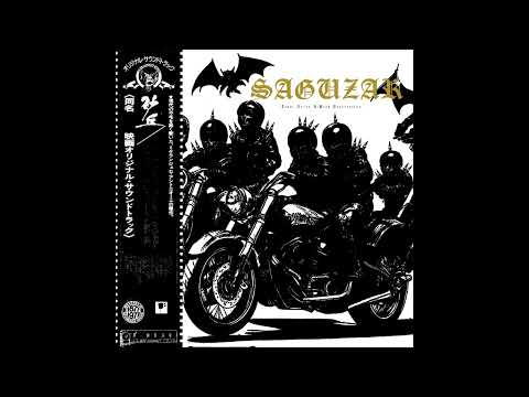 Saguzar - Total Necro D​-​Beat Desecration (Full Album)