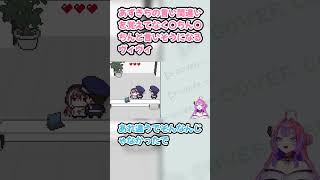 あずきちの言い間違いを覚えてなく〇ちん〇ちんと言いそうになるヴィヴィ #綺々羅々ヴィヴィ #ヴィヴィ切り抜き #ホロライブ #ホロガード #hololive #切り抜き