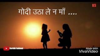 Whats App Status |Aisa kyun maa| Sunidhi chauhan | Neerja | Sonam kapoor