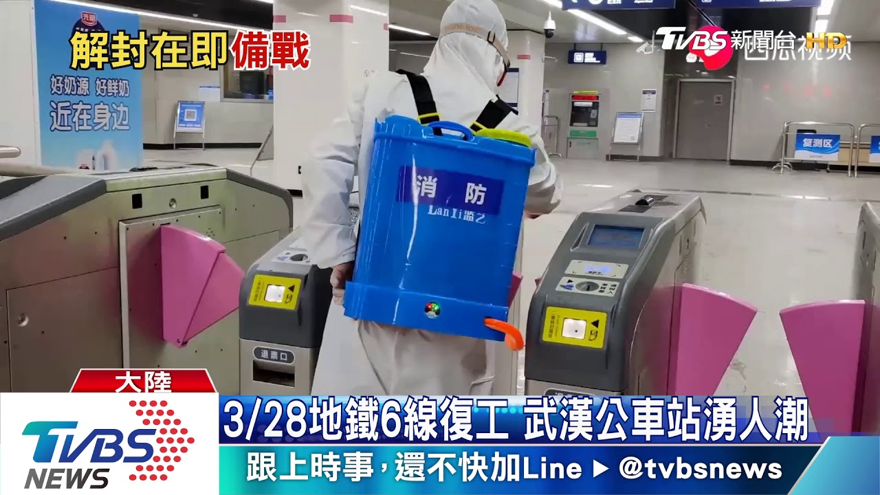 解封在即!「返漢」復工車潮 擠爆高速公路