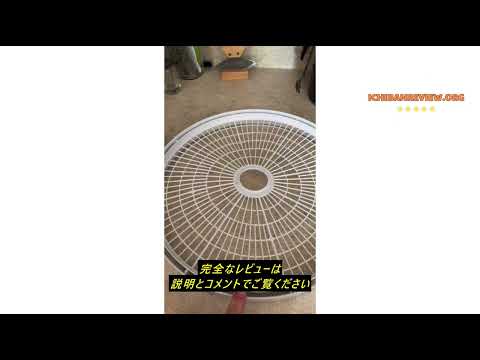 レビューNesco LT-2SG Add-A-Tray for Dehydrators FD-61/FD-61WHC/FD-75A and FD-75PR, Set of 2 by Nesco [並行