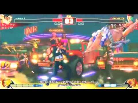 Curry Mama (E.Honda) vs No Name119 (C.Viper) [Chiba Tournament] {1/8 Final #2}