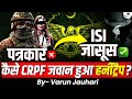 How NIA Exposed Biggest Spy Network Of ISI From Bangkok Dubai To Delhi Varun Jauhari Study IQ