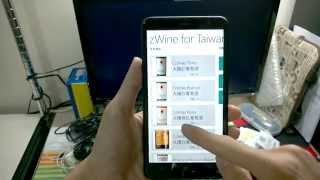 preview picture of video 'zWine - Windows Phone App'