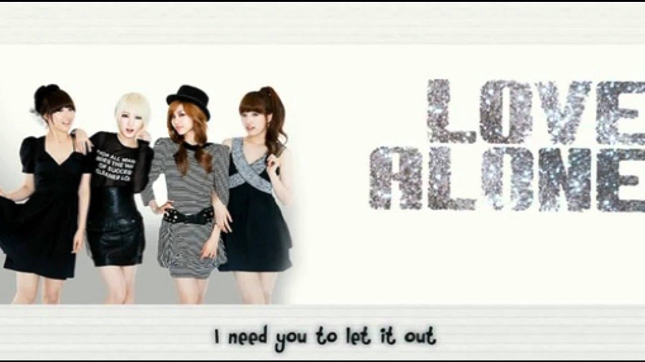 love alone - miss a  (MP3)