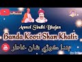 Banda Koori Shaan Khatir Babal Khe Chho Anmol Sindhi Bhajan بندا ڪوڙي شان خاطر