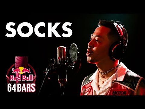 Video thumbnail for Red Bull 64 Bars