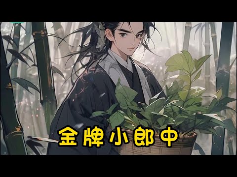詩書非藥能醫俗