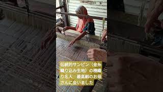 【マレーシア】マレー系男性の正装バジュマラユの腰に巻くサンピンづくり@コタバル