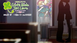 【ときメモGS実況】永遠という言葉を教えて...日比谷 渉 一途ルートpart17(終)