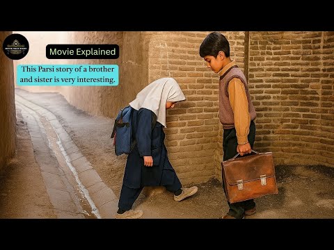 Children of Heaven (1997) Full Movie Explained | Heart Touching Emotional Story | MovieToldRight