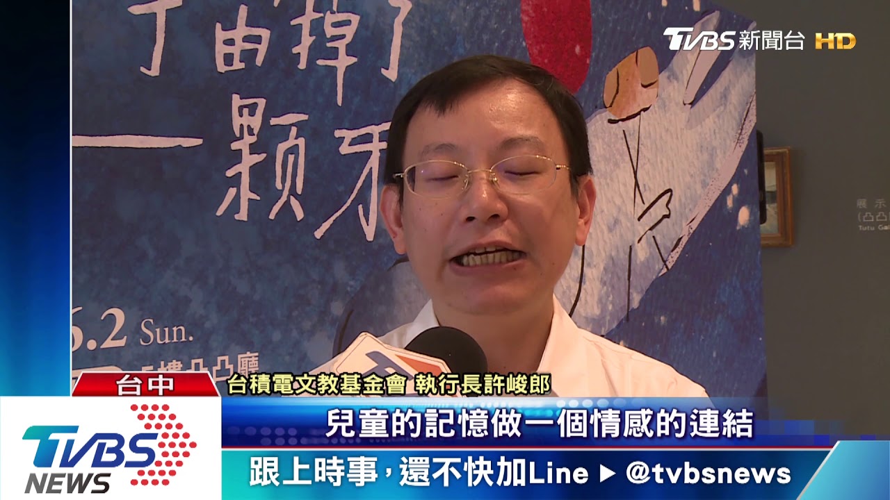 台中國家歌劇院特展 光線作畫超吸睛