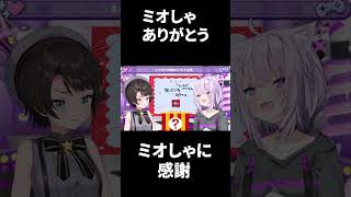 罰ゲームで生スバルが叩かれる音に大興奮のスバ友【猫又おかゆ/大空スバル/ホロライブ切り抜き】