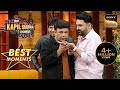 RJ Naved ने Kapil के साथ मिलकर किसको बनाया मुर्�