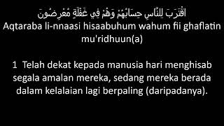 Download lagu SURAT AL ANBIYA dengan huruf latin dan bahasa Indonesia mp3 Download lagu SURAT AL ANBIYA dengan huruf latin dan bahasa Indonesia mp3