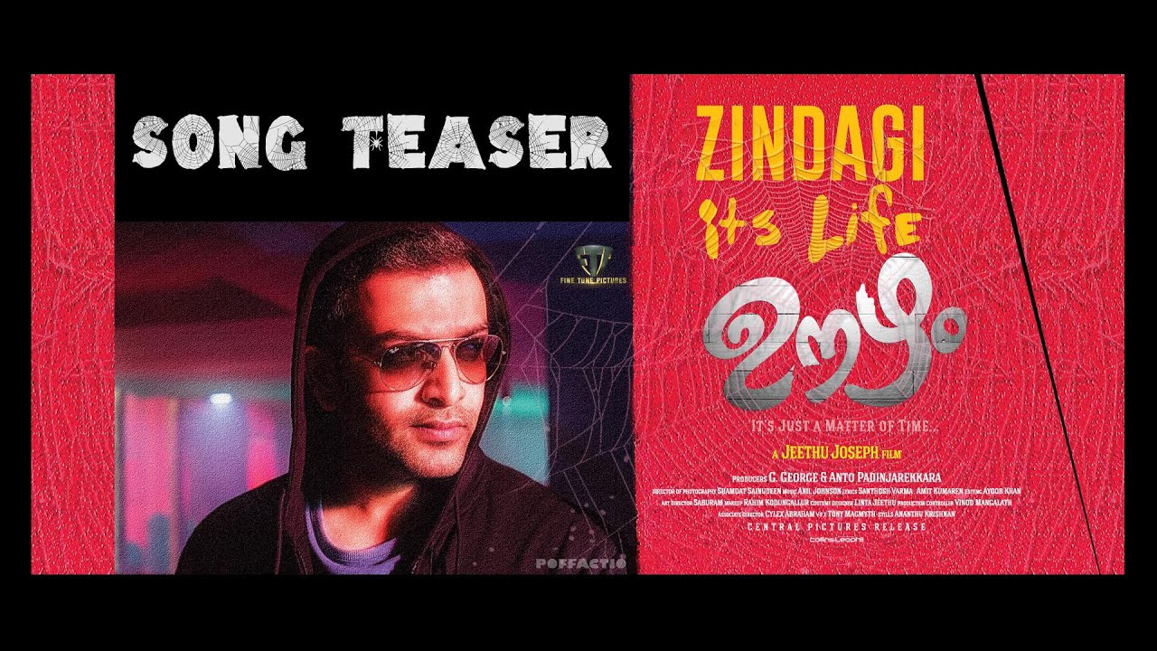 OOZHAM - Song Teaser | Zindagi its Life