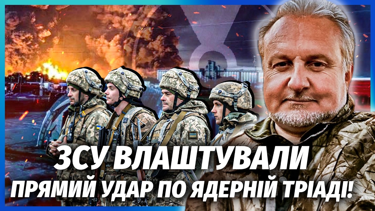 🔥У МОСКВІ РЕКОРДНИЙ КОЛАПС ЧЕРЕЗ УДАРИ ЗСУ! Фламінго ОНОВИЛИ. Путін зняв ві?