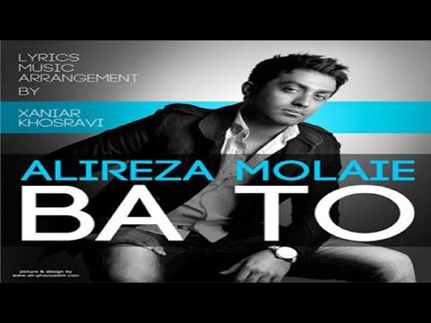Alireza Molaie - Ba to