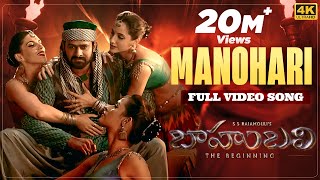 Manohari 4K Full Video Song  Baahubali (Telugu)  P