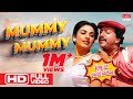 Mummy Mummy Video Song Krishna Nee Begane Baaro Dr Vishnuvardhan Bhavya Kannada Old Song