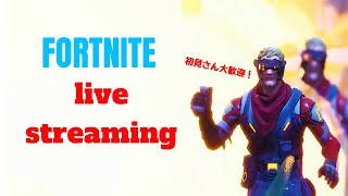＃フォートナイト＃ゲーム実況＃ライブ「一日ぶりに魅せナイト」腹減るまでやる　初見さん大歓迎！＊概要欄必読
