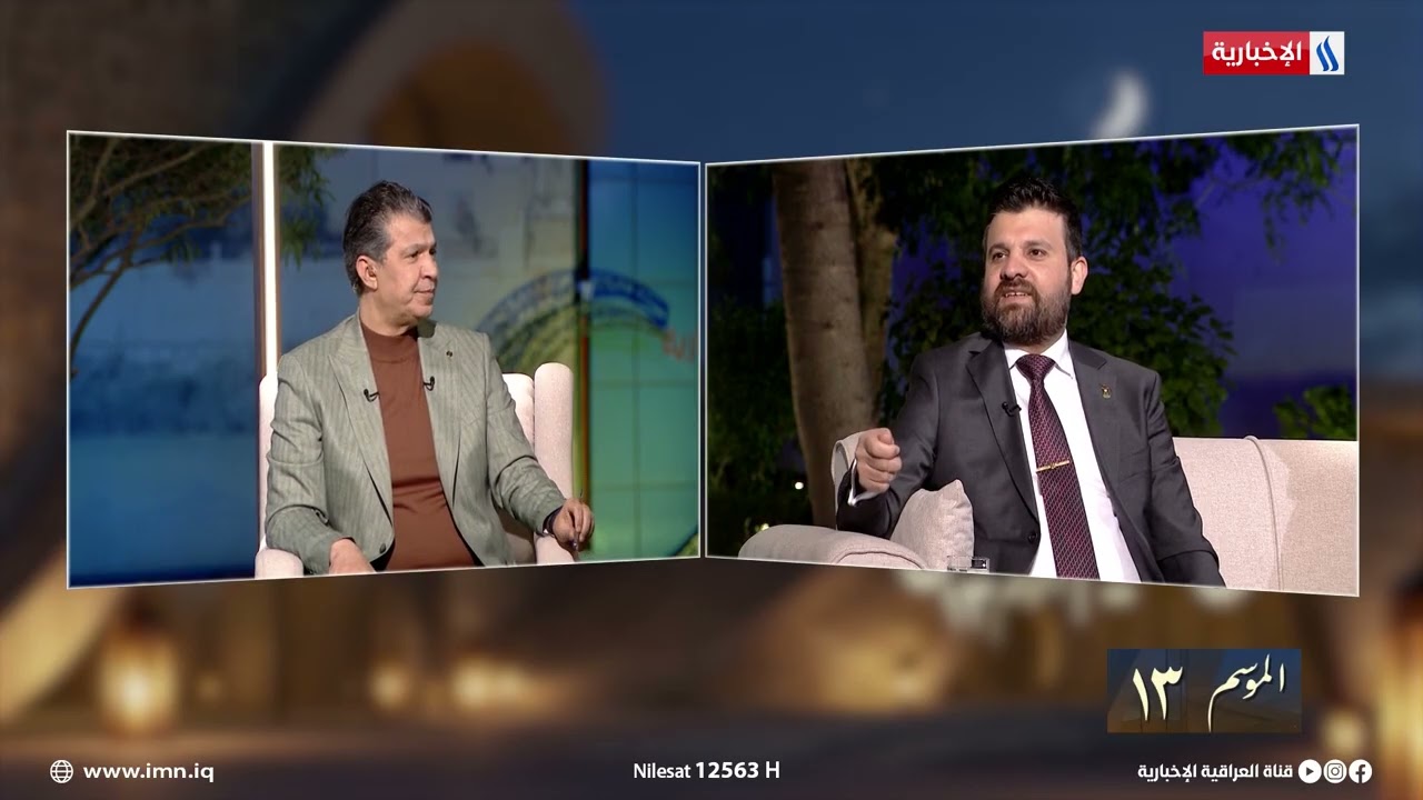 فيديو | د.ثامر قاسم مدير الكمارك: التاجر يقوم بدفع الرسم الكمركي الكترونيا بعد تطبيق الاسيكودا