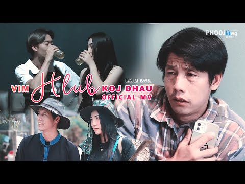 Laim Lauj - Vim Hlub Koj Dhau (Official MV)