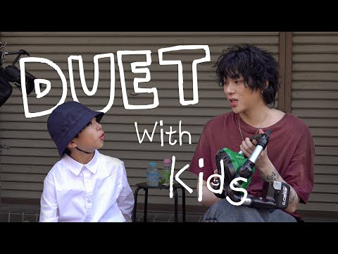 ZICO with DUET kids