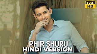 Phir Shuru (Hindi) Video Song | Maharshi