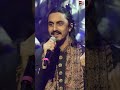 Nita Ambani Blush When Aditya Gadhvi Sing A Song Short Shorts