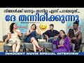 കേരളത്തിന്റെ സ്വന്തം ഉണ്ണിയേട്ടന്റ�