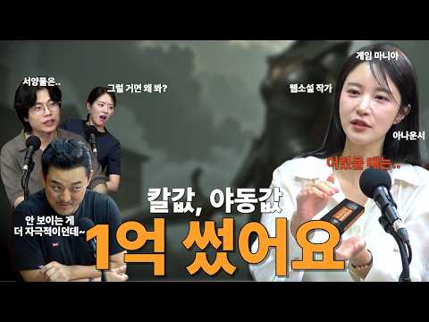 칼이랑 야동에 1억 쓰는 아나운서_잡스러운 연애 https://img.youtube.com/vi/dXRFQvqSFBQ/hqdefault.jpg 칼이랑 야동에 1억 쓰는 아나운서_잡스러운 연애